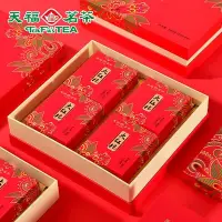 在飛比找Yahoo!奇摩拍賣優惠-【天福茗茶】 大紅袍 正宗武夷巖茶 烏龍茶大紅袍茶葉禮盒20