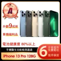 在飛比找momo購物網優惠-【Apple】A級福利品 iPhone 13 Pro 128