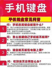 在飛比找Yahoo!奇摩拍賣優惠-安卓手機平板連接鍵盤滑鼠otg轉換器打字雲電腦菜雞端遊騰訊s