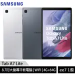 SAMSUNG GALAXY TAB A7 LITE T220 (WIFI 4G+64G)8.7吋平板 EE7-1