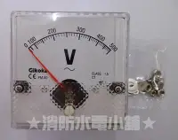 在飛比找Yahoo!奇摩拍賣優惠-《消防水電小舖》 電壓表 PM-80 500V 控制盤電壓表