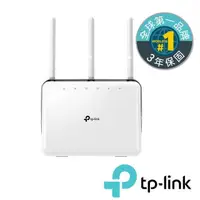 在飛比找蝦皮購物優惠-TP-LINK Archer C9 AC1900次世代高階G