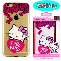 在飛比找博客來優惠-【Hello Kitty】iPhone 6 /6s 彩繪透明