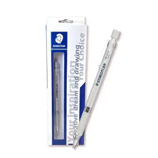 【STAEDTLER 施德樓】MS925 25專家級自動鉛筆0.3/0.5/0.7/0.9/1.3mm(贈橡皮擦)