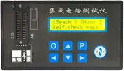 Handheld Rechargeable Integrated Circuit Tester Multifunction Chip Tester Transistor Diode Triode Tester Digital Transistor Integrated Circuit Chips Detector
