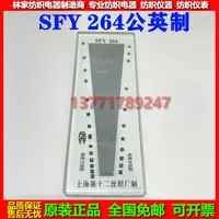 在飛比找樂天市場購物網優惠-SFY264織物經緯密度鏡 緯密鏡 布料密度尺 篩網密度鏡 