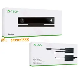 【可開發票】微軟kinect2.0感應器PC開發互動體感器感應攝像頭xbox oneS適配器