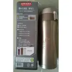 AWANA 保溫杯 隨手杯 保溫瓶 保冷瓶 360ML