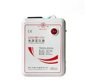 變壓器【24H出貨】 變壓器110V轉220V日本美國110V轉220V電源電壓轉換器舜紅500W