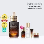 【ESTEE LAUDER 雅詩蘭黛】特潤超導全方位修護露50ML(小棕瓶50ML/精華液/保濕/IU摯愛)