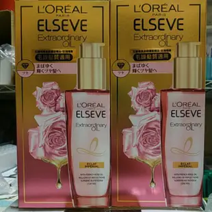 全新 巴黎萊雅 L'OREAL 金緻護髮精油100ml 新上市 暖木裸香 薰衣草 茉莉小蒼蘭 藍風鈴 玫瑰精華