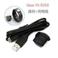 在飛比找Yahoo!奇摩拍賣優惠-三星Galaxy Gear Fit SM-R350智慧手環充