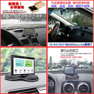 DriveSmart 76 DriveSmart76 DriveSmart51 GARMIN 底座 車用布質防滑四腳座