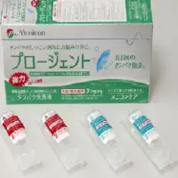 在飛比找蝦皮購物優惠-日本Menicon 目立康 去蛋白護理液 硬式隱形眼鏡專用 