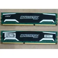 在飛比找蝦皮購物優惠-美光 Micron Crucial Ballistix DD