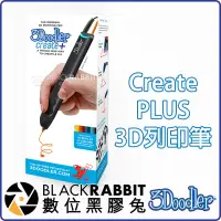 在飛比找蝦皮購物優惠-【 3Doodler Create PLUS 3D列印筆 】