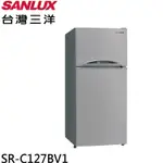 【SANLUX 台灣三洋】129L 變頻雙門電冰箱 SR-C127BV1
