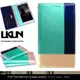 【韓國原裝潮牌 LKUN】Samsung Note3 N900 N9000 專用保護皮套 100%高級牛皮皮套㊣ 簡約時尚混搭風&錢包完美結合 (薄荷)