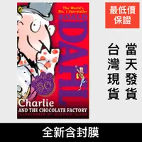 在飛比找蝦皮購物優惠-羅德達爾 Roald Dahl 查理與巧克力冒險工廠 Cha