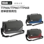 THINK TANK 創意坦克 MIRRORLESS MOVER 25I 微單眼側背包 TTP710666 / TTP710667 / TTP710668 正成公司貨