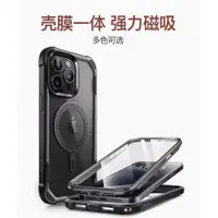 在飛比找蝦皮購物優惠-i-Blason iPhone 15 Pro / 15 Pr