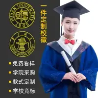 在飛比找樂天市場購物網優惠-學士服 畢業服 學位服 客製碩士服大學生男女畢業季拍照服裝高