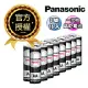 Panasonic 國際牌 NEO 黑色錳乾電池 碳鋅電池(3號16入)