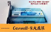 在飛比找Yahoo!奇摩拍賣優惠-Cavwell-M2 NVME Intel 600P SSD