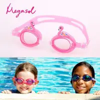 在飛比找Yahoo!奇摩拍賣優惠-【MEGASOL】中性兒童男孩女孩抗紫外線兒童泳鏡游泳鏡(華