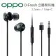 台灣現貨OPPO耳機 O-Fresh 立體聲線控耳機 Type-C 3.5mm有線耳機 MH151耳機 MH153耳機