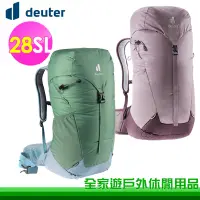 在飛比找蝦皮購物優惠-【全家遊戶外】Deuter 德國 AC LITE 網架直立式