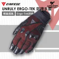 在飛比找蝦皮購物優惠-DAINESE UNRULY ERGO-TEK 黑/FLUO