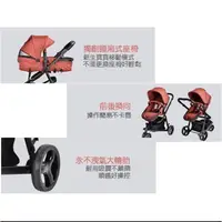 在飛比找蝦皮購物優惠-unilove多功能雙向嬰兒推車
