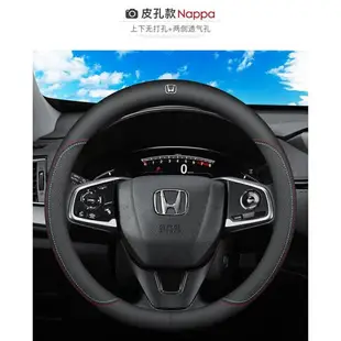 適用於本田方向盤套 fit crv city accord civic HRV真皮方向盤皮套 皮套 通