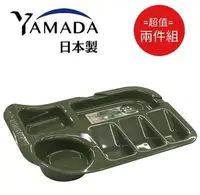 在飛比找PChome24h購物優惠-日本製【YAMADA】BBQ餐盤 分隔盤 野餐盤 (軍綠色)