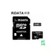 【RiDATA錸德】 micro SDXC UHS-I Class10 64GB 記憶卡 /個 64GB