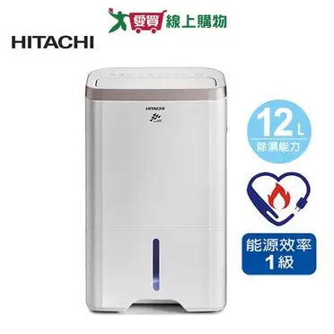 愛買除濕機的價格推薦- 2025年04月|飛比價格 愛買除濕機的價格推薦- 2025年04月|飛比價格