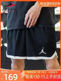 在飛比找Yahoo!奇摩拍賣優惠-耐克男子短褲2023秋新款JORDAN籃球運動速干透氣五分褲