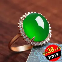 在飛比找樂天市場購物網優惠-新款天然綠玉髓戒指 隨形戒面銀鍍金鑲嵌可調節戒指女款銀托戒指