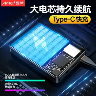 夏新mp3全面屏mp4隨身聽學生音樂播放器mp5電子書看小說藍牙版