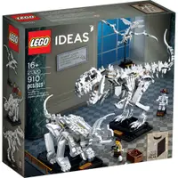 在飛比找蝦皮購物優惠-**LEGO** 正版樂高21320 Ideas系列 恐龍化