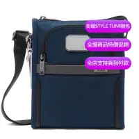 在飛比找蝦皮購物優惠-【原廠正貨】TUMI/途明 JK811 2203110 Al