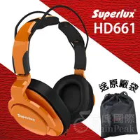 在飛比找蝦皮購物優惠-【公司貨附發票】送原廠袋轉接頭 Superlux HD661