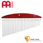 小新樂器館 | MEINL HCH1R 27音 單排風鈴 鋁合金