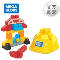 在飛比找ETMall東森購物網優惠-【Mega Bloks 美高積木】建築工具組