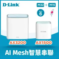 在飛比找momo購物網優惠-【D-Link】Mash超值組合★M32 AX3200 ME
