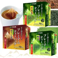 在飛比找蝦皮購物優惠-日本伊藤園 三角立體茶包 日本宇治 玄米茶 焙茶 綠茶  立