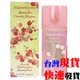 [台灣發貨]JU Elizabeth Arden雅頓 櫻花 女性淡香水100ml