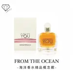 【台灣專櫃貨】EMPORIO ARMANI IN LOVE WITH YOU 愛上你 女性淡香精 100ML 女香