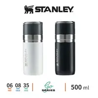 在飛比找樂天市場購物網優惠-STANLEY 真空保溫瓶 500mL GO系列